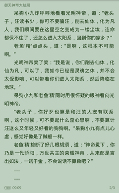 爱游戏体育平台